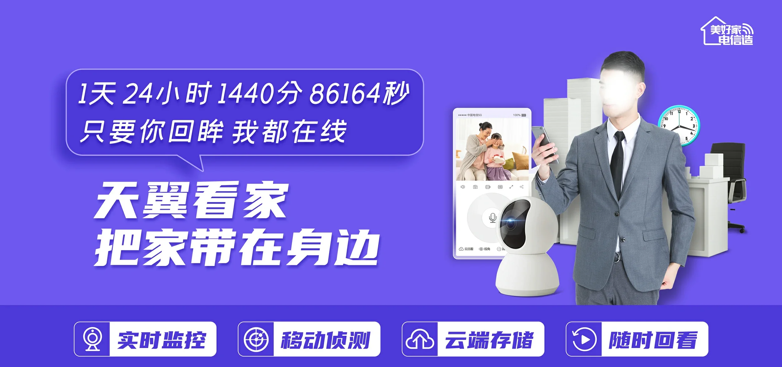 中国电信 葫芦岛电信宽带 宽带套餐